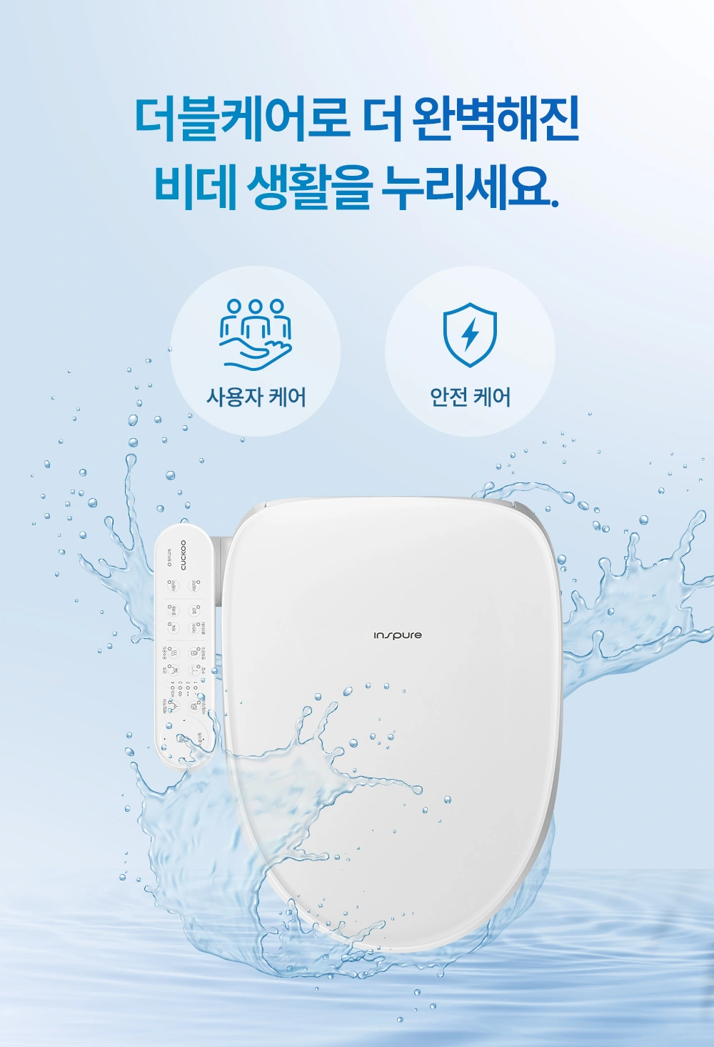 쿠쿠 CBT-QF1041W 공식 상세 이미지 4