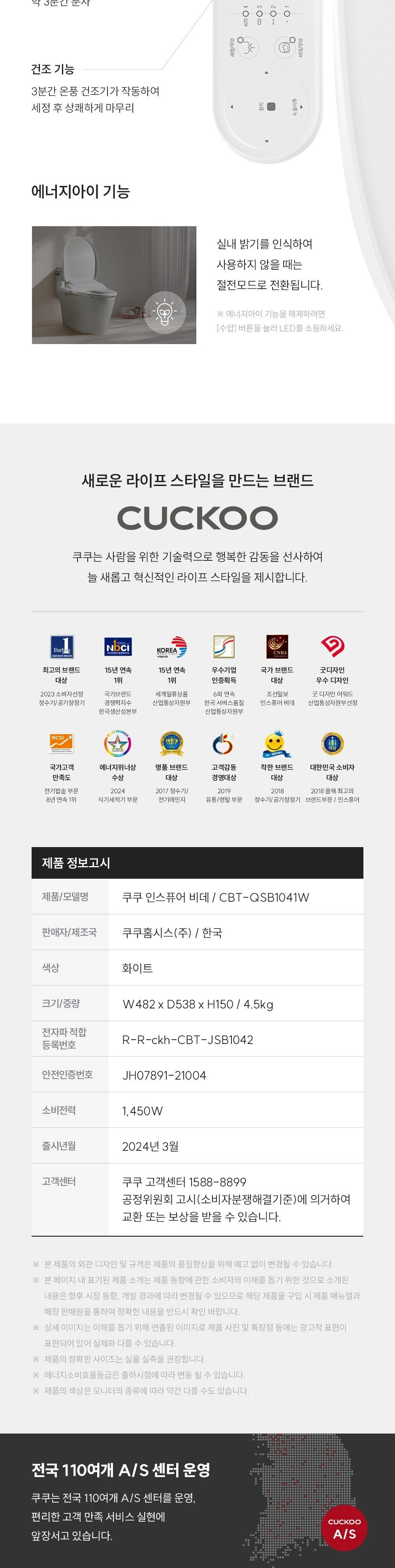 공식 상세 이미지