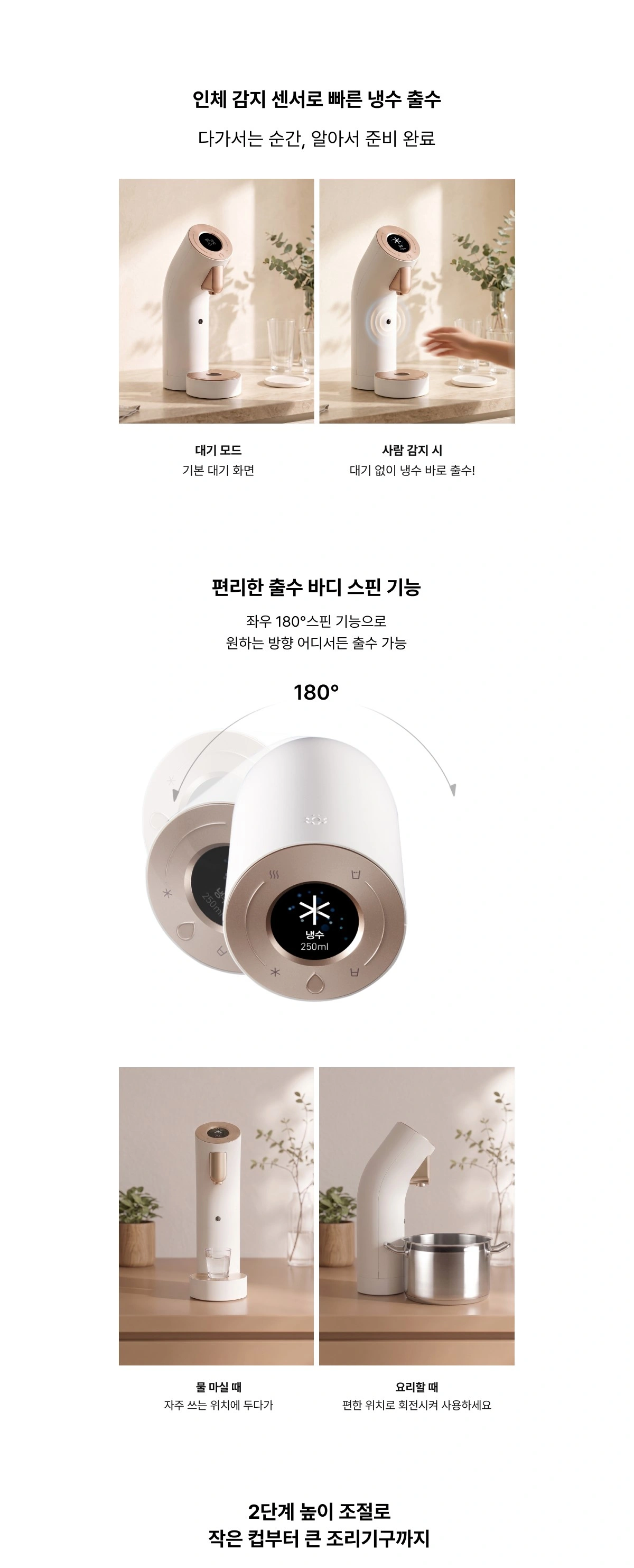 공식 상세 이미지