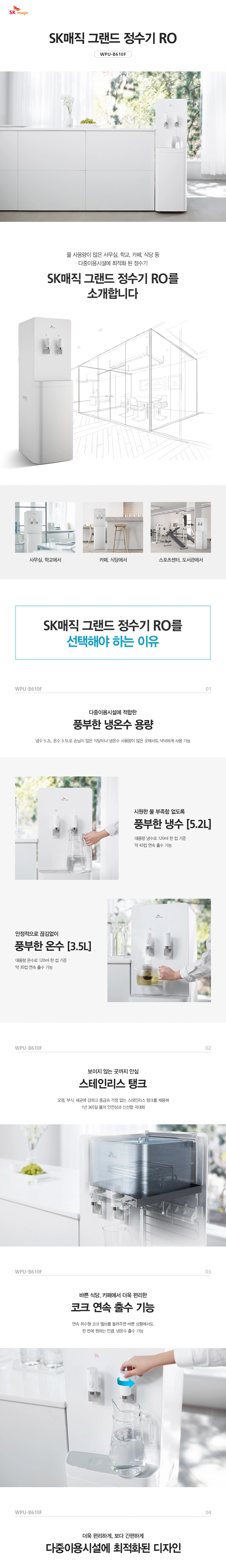 공식 상세 이미지