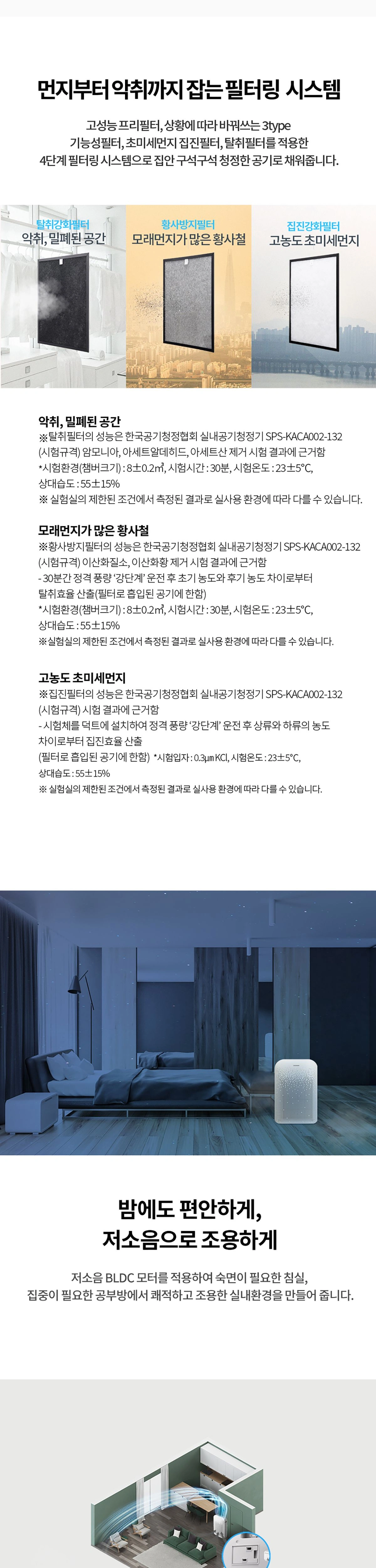 공식 상세 이미지
