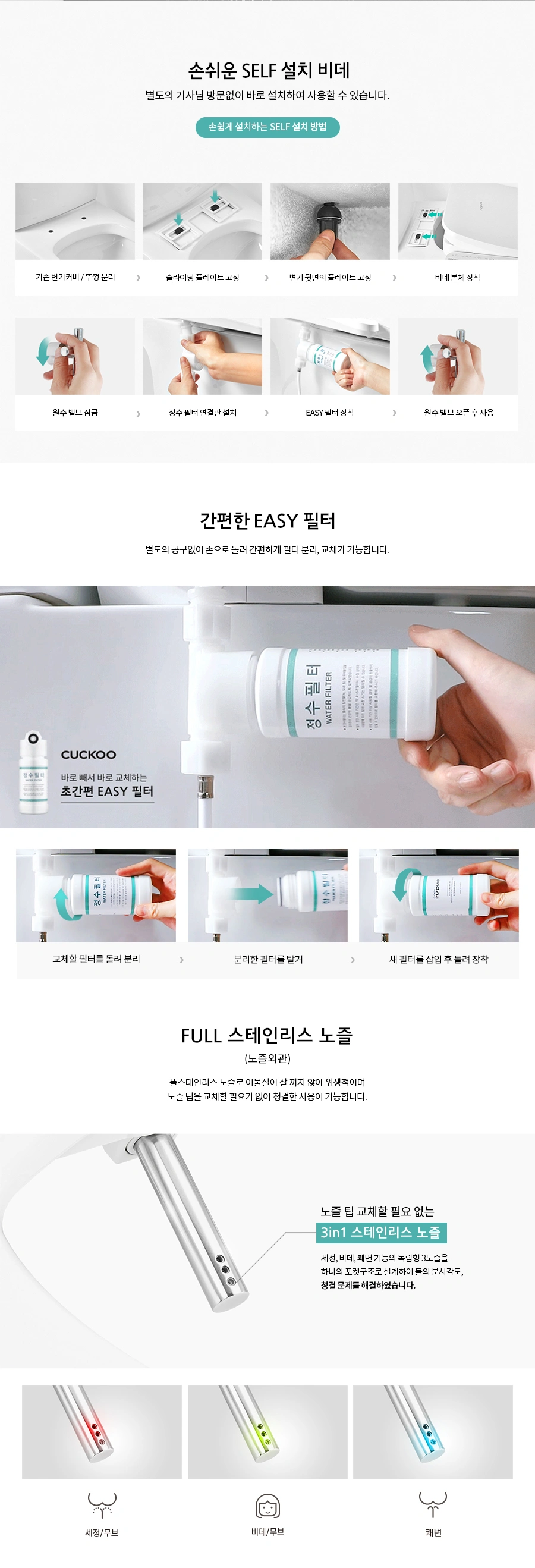 쿠쿠 CBT-G1031W 공식 상세 이미지 4