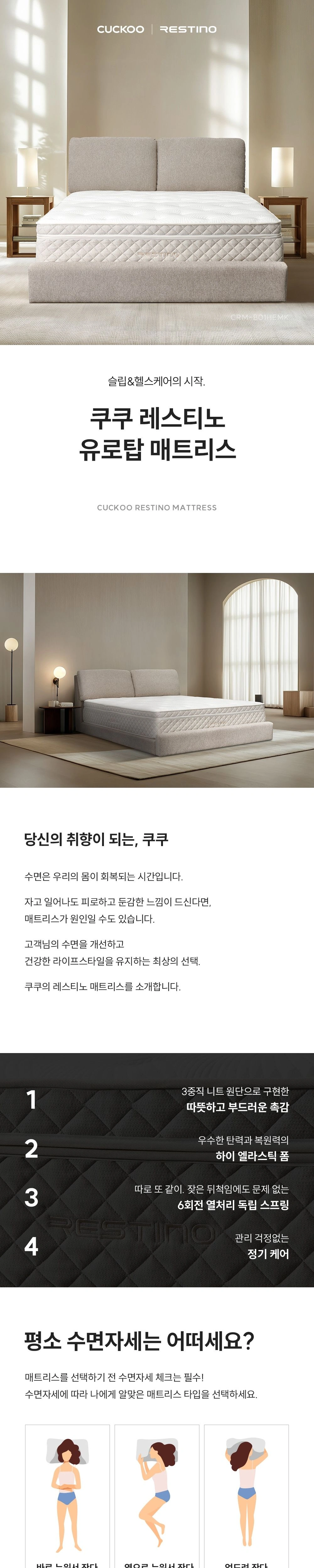 공식 상세 이미지