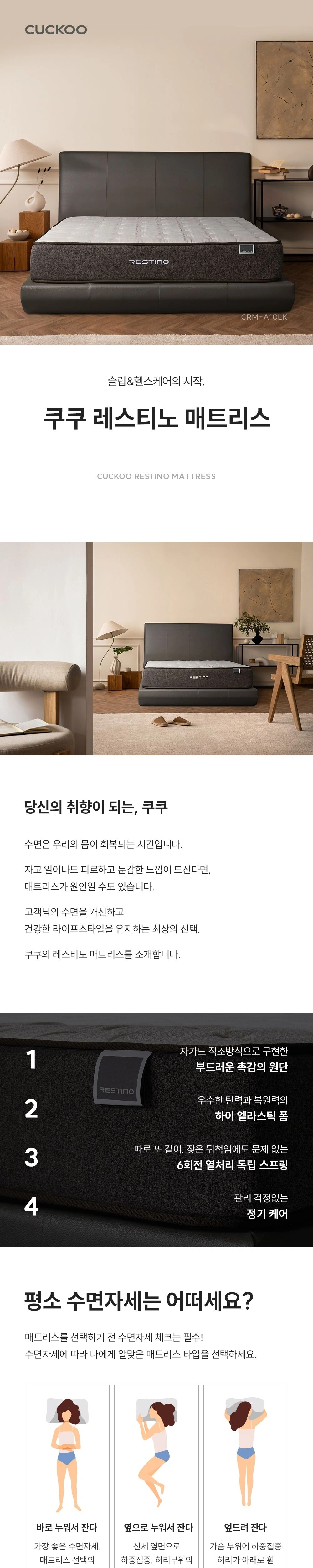 공식 상세 이미지