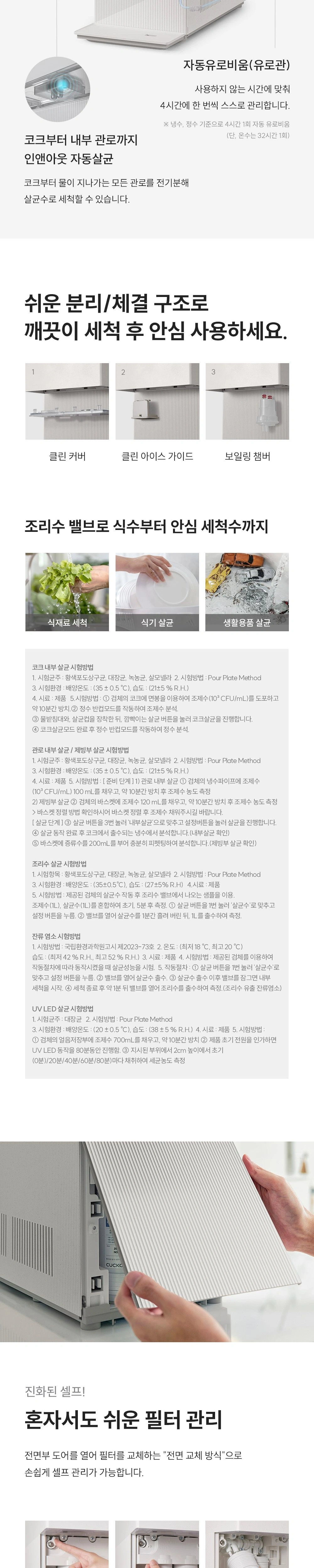 공식 상세 이미지