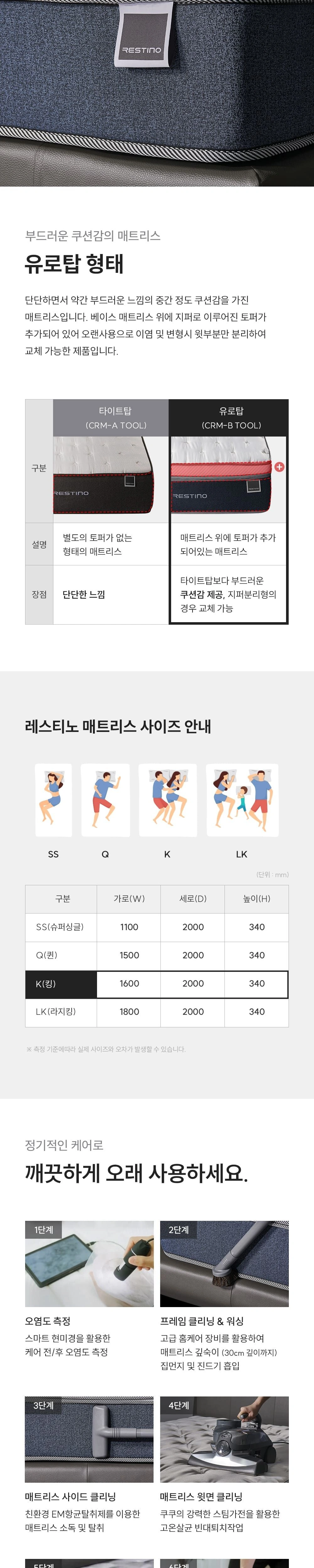 공식 상세 이미지