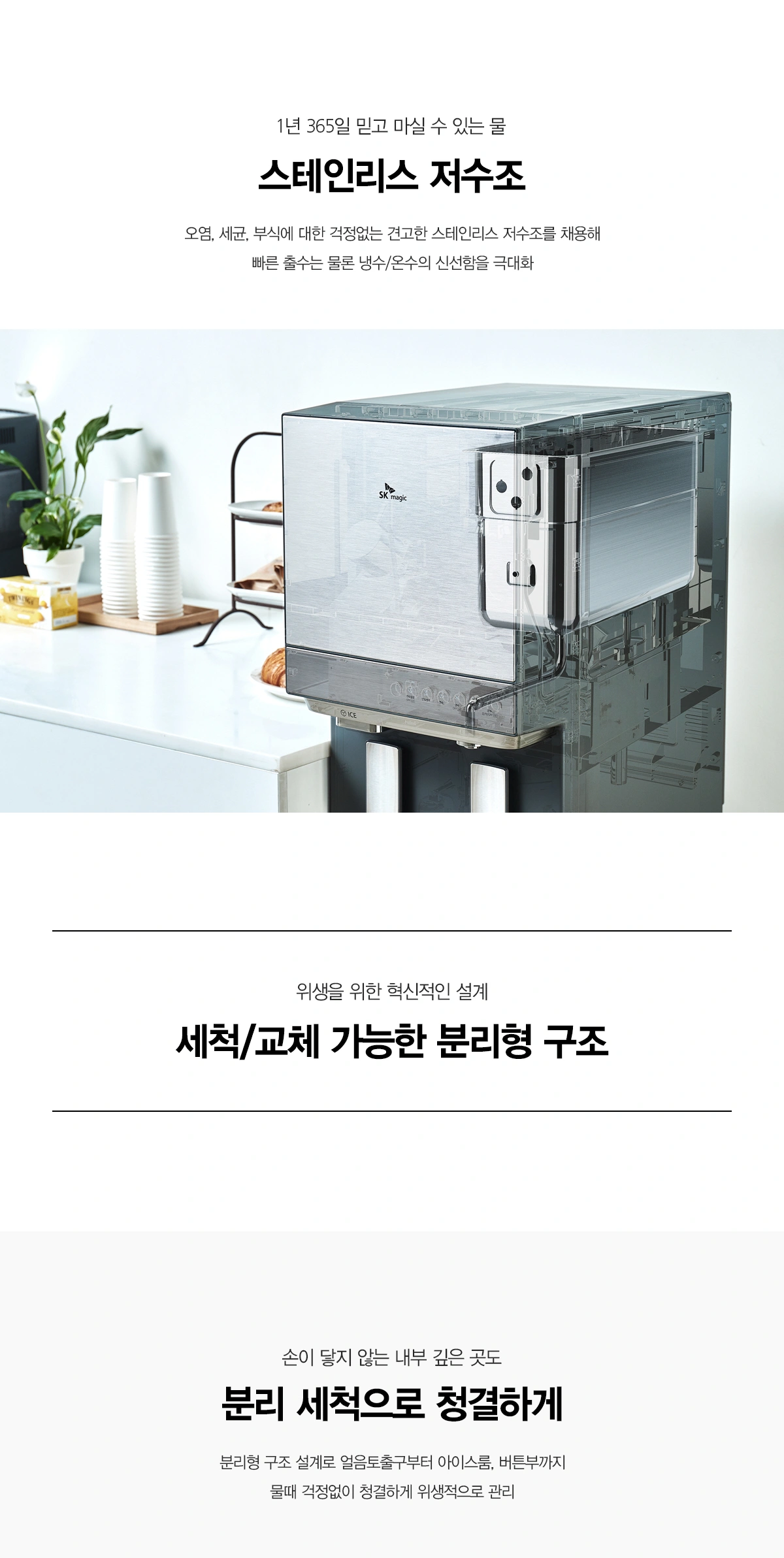 공식 상세 이미지