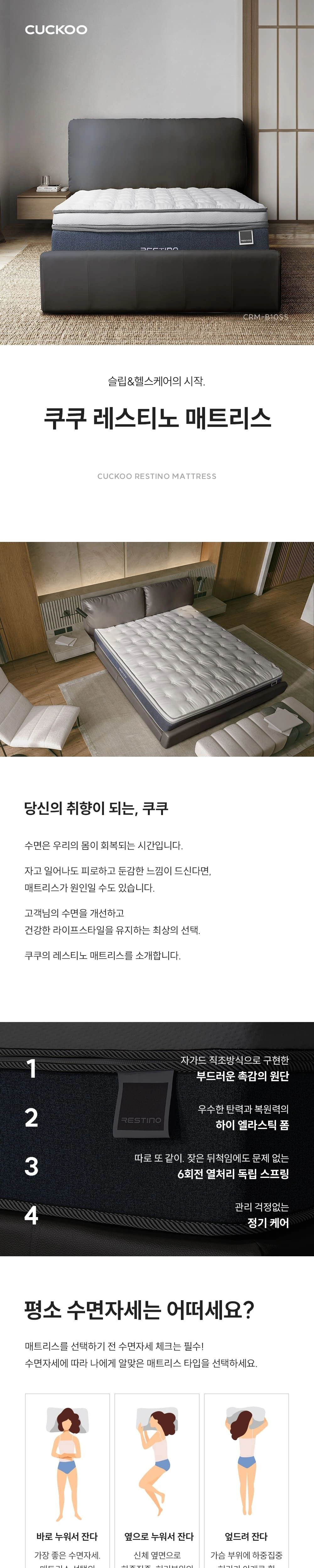 공식 상세 이미지