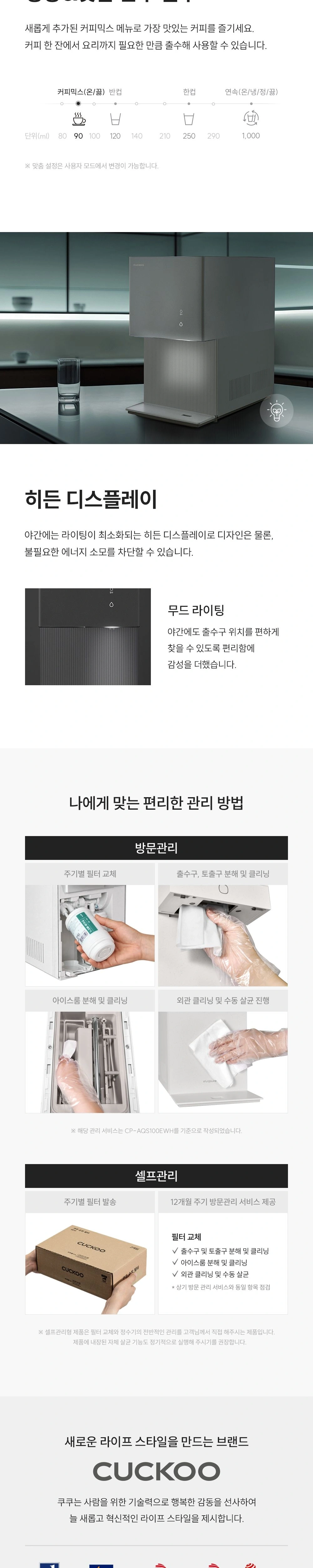 공식 상세 이미지