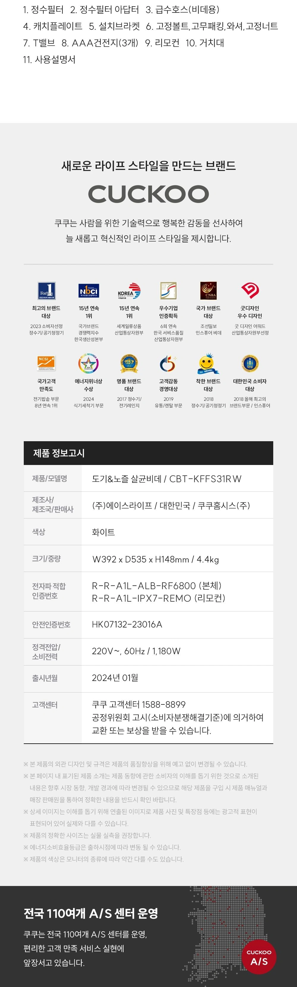 공식 상세 이미지