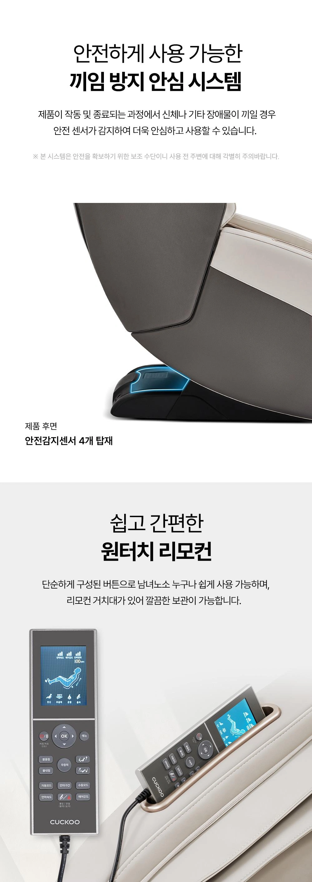 쿠쿠 CMS-D10SLGB 공식 상세 이미지 11