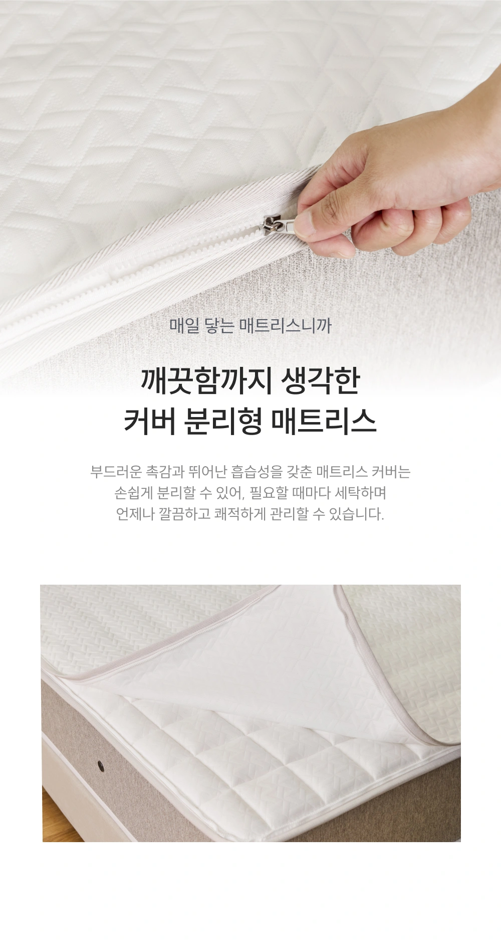 쿠쿠 CRM-J01STMHK 공식 상세 이미지 3