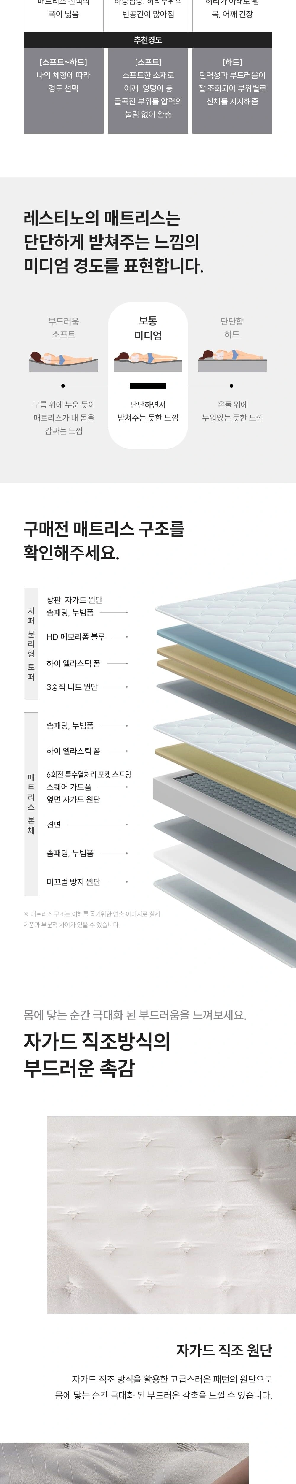공식 상세 이미지