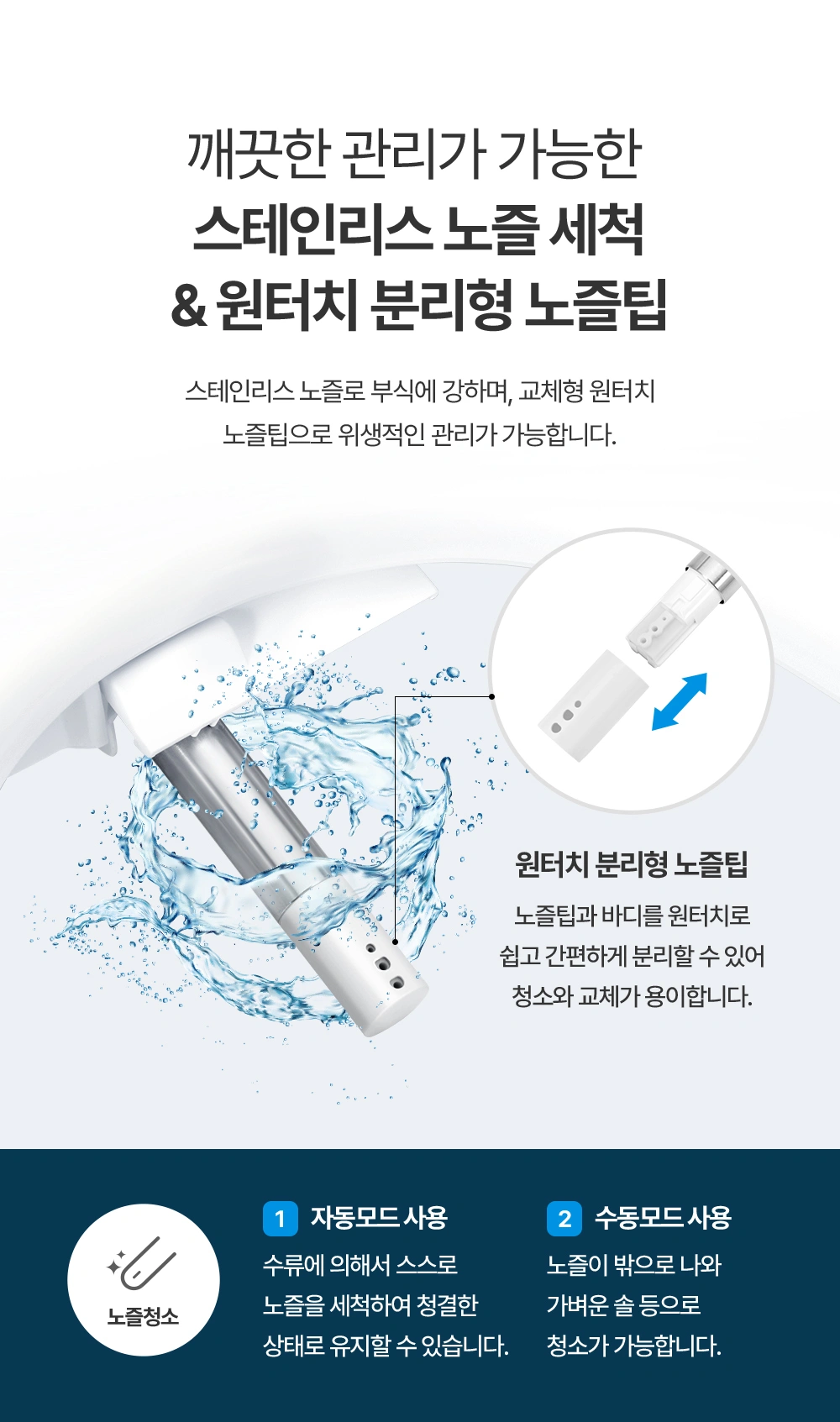 쿠쿠 CBT-L1032W 공식 상세 이미지 5