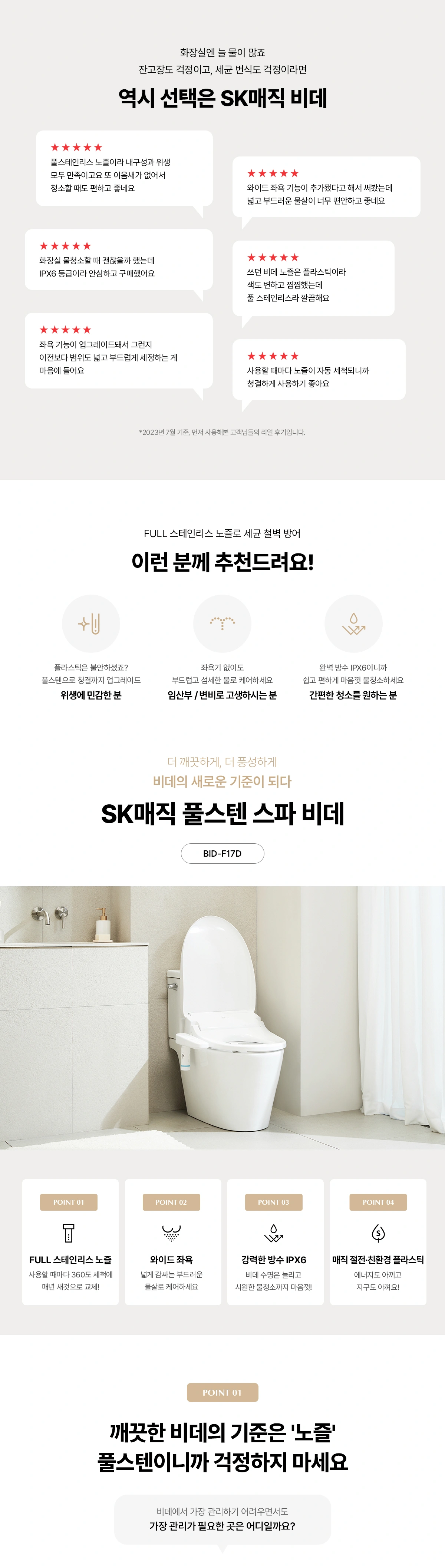 공식 상세 이미지