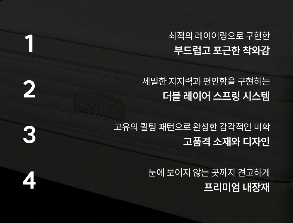 쿠쿠 CRM-E01HEMSQ 공식 상세 이미지 2