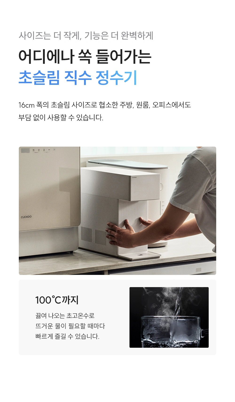 쿠쿠 CP-AMS100EBR 공식 상세 이미지 3