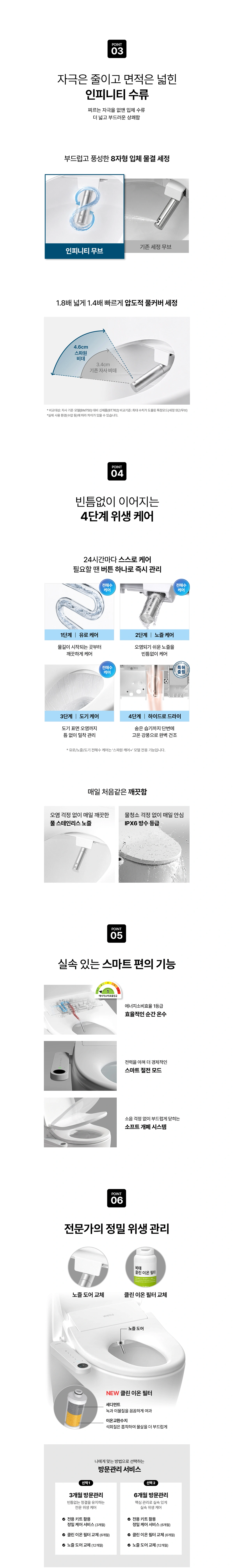 공식 상세 이미지