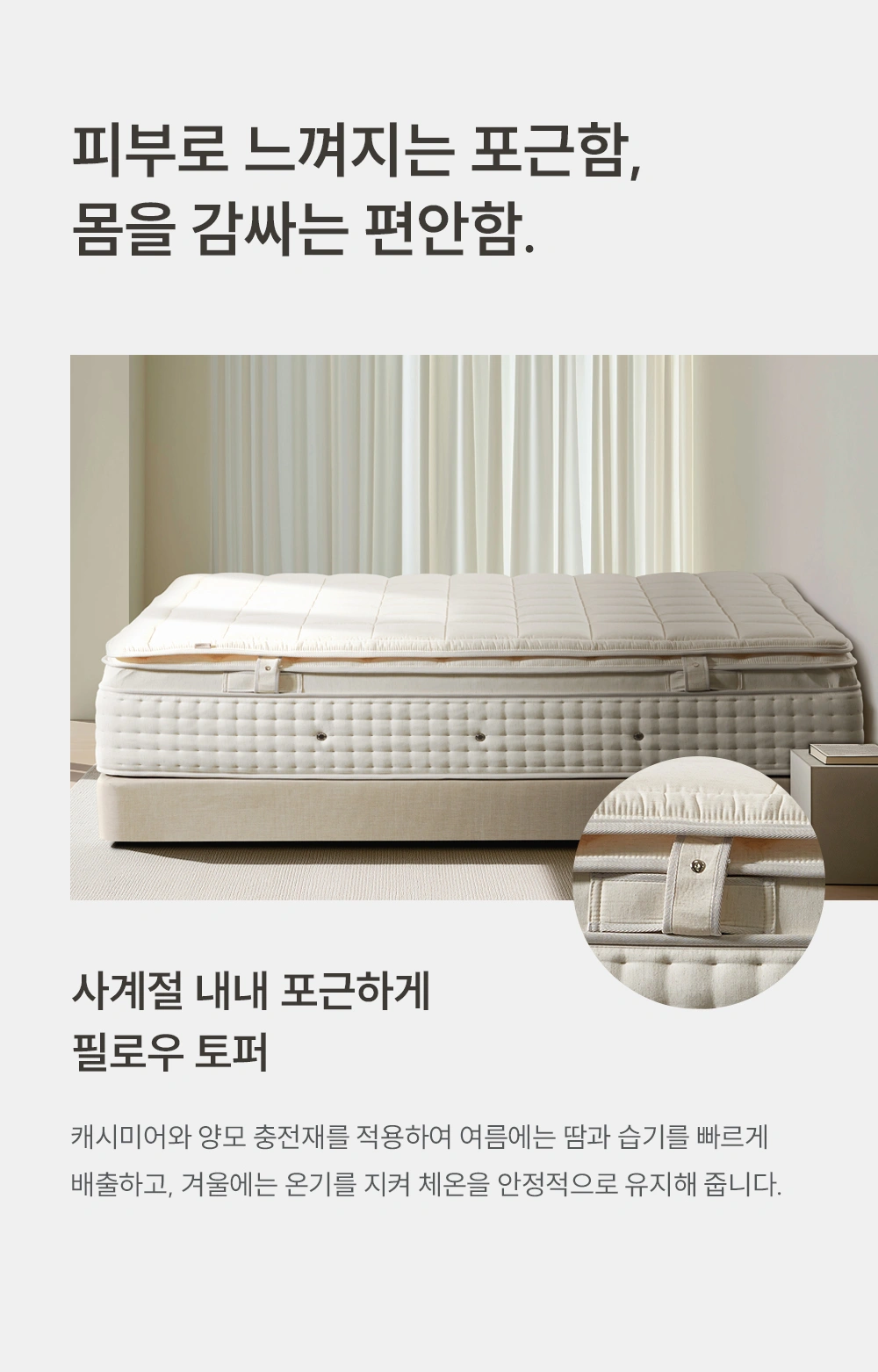 쿠쿠 CRM-F01HPSK 공식 상세 이미지 5