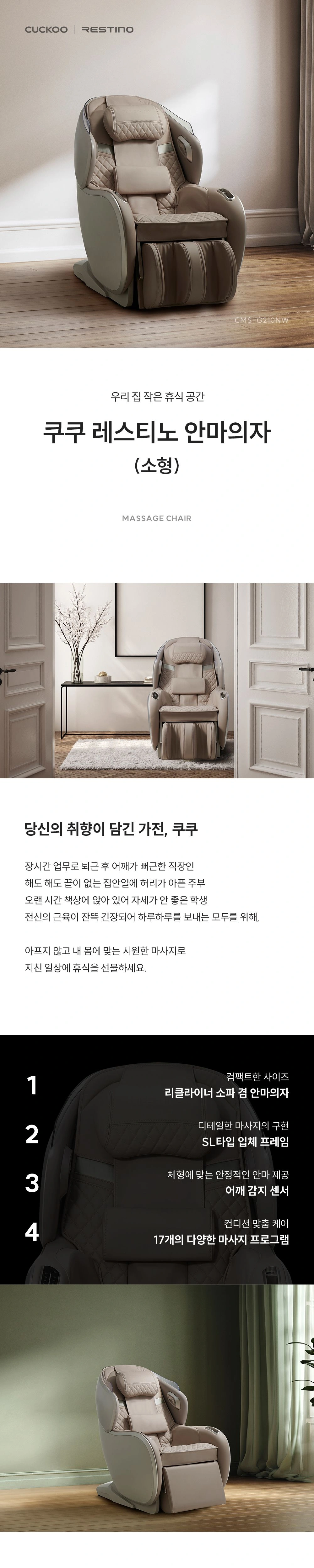 공식 상세 이미지