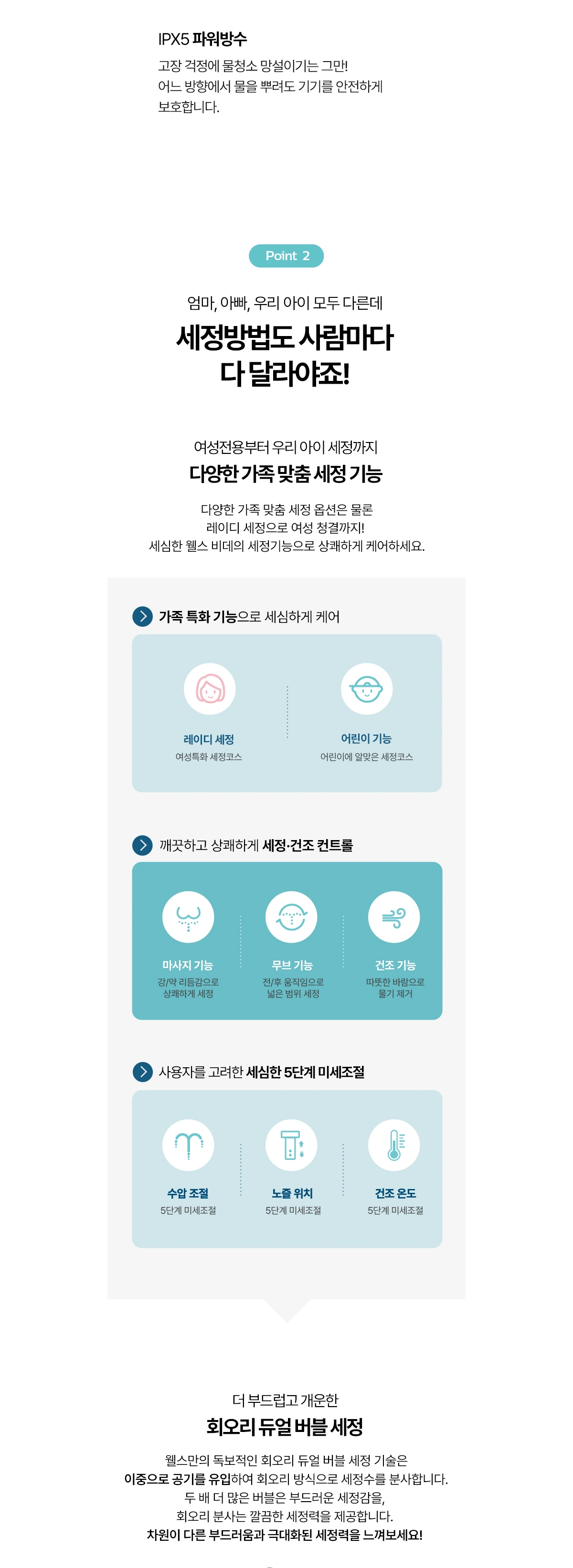 공식 상세 이미지