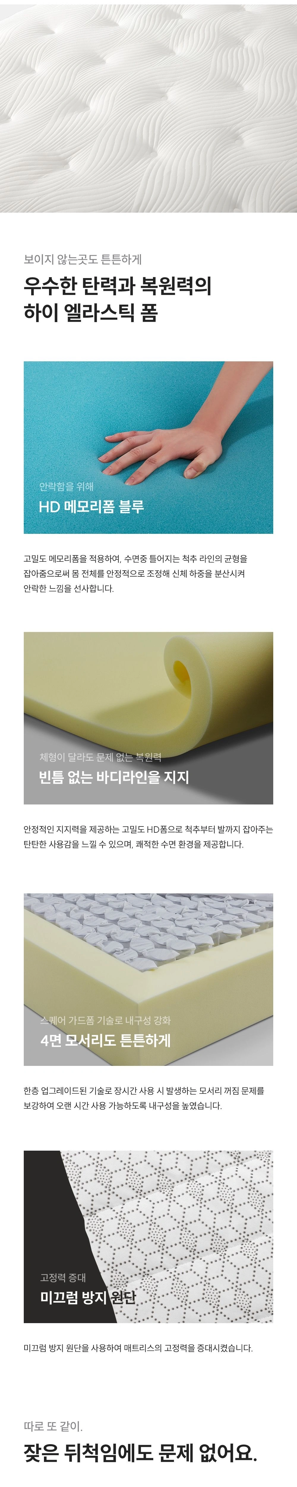 공식 상세 이미지