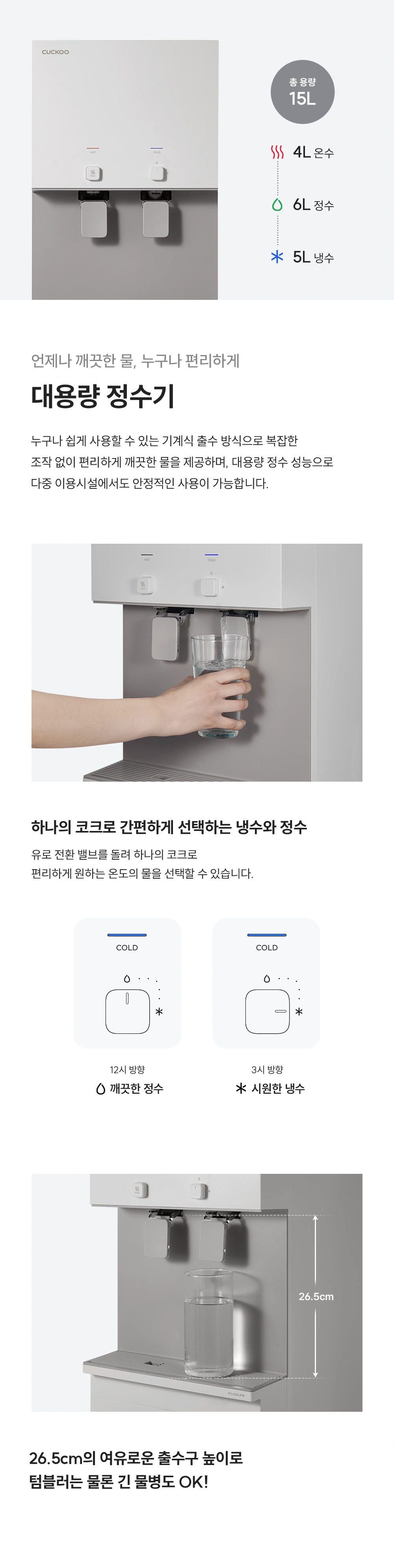쿠쿠 CP-AFRP1601SW 공식 상세 이미지 2