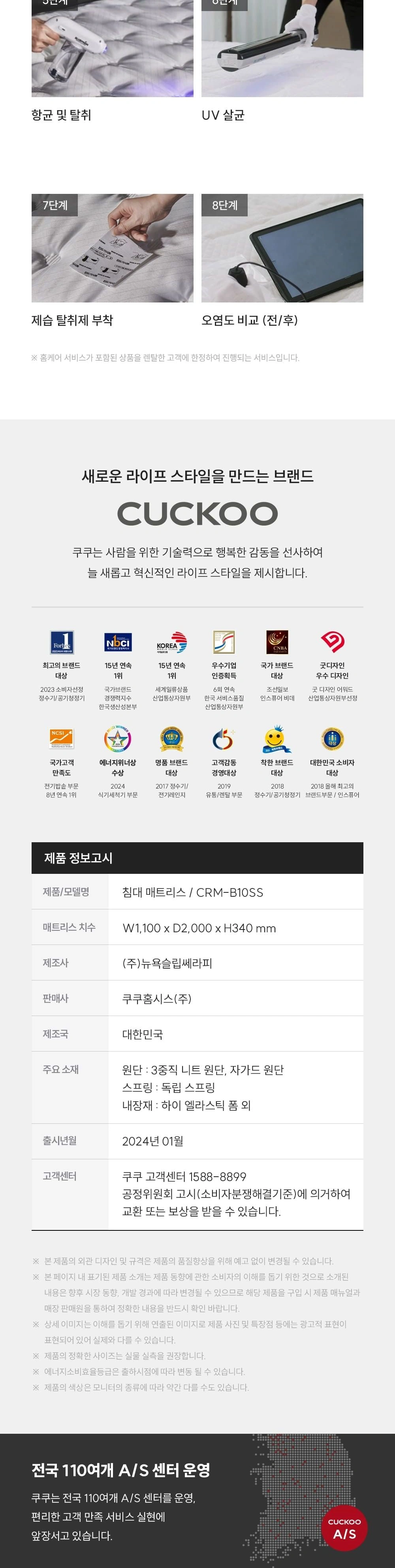 공식 상세 이미지