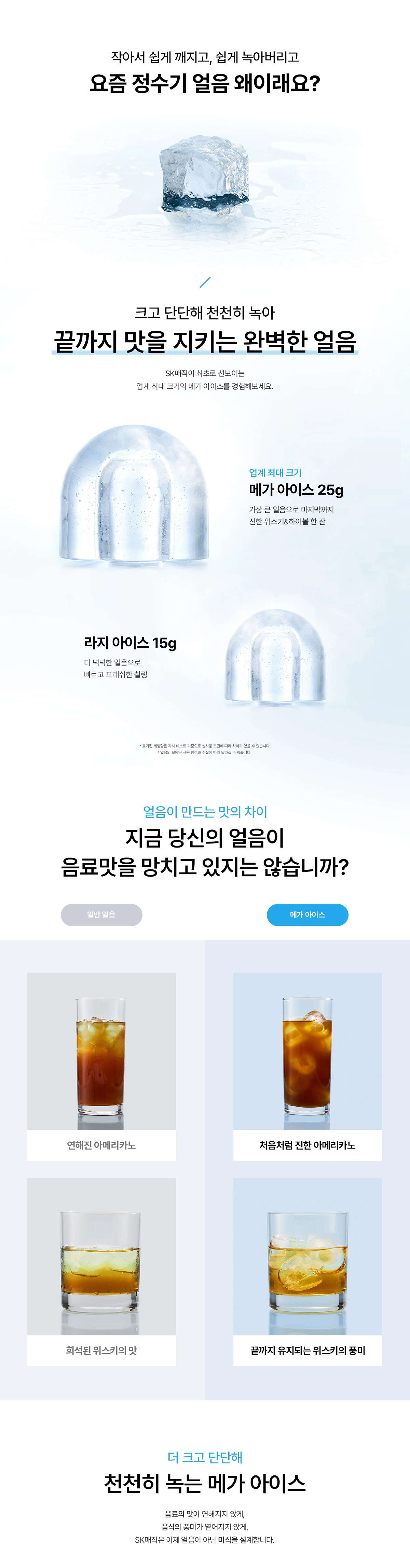 공식 상세 이미지